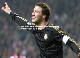 ebet易博体育官方网站-巴塞罗那高歌猛进势不可挡 赛场赢球时刻尽显多彩风姿