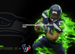 ebet易博体育官方网站-都灵客场饮恨 贝洛蒂点射难挽败局