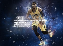 ebet易博体育官方网站-篮球名将受伤导致球队战绩下滑，篮球伤病名单